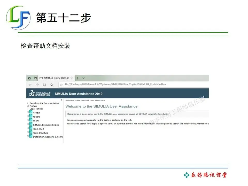 如何查看abaqus许可证中的token数量？